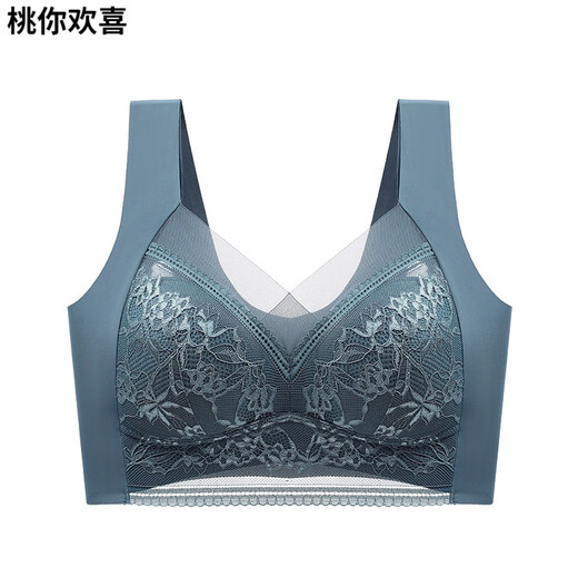 Women's Lace Wrapped Breast and Beautiful Back Bra, Push-up Wireless Fixed Cup Top-up Seamless Vest Style Sleeping Bra, Dark Blue 3L 120-140Jin Jin equals 0.5kg