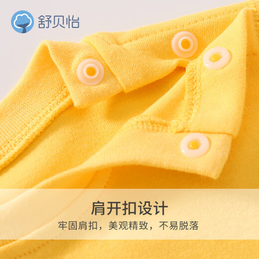 Shubei Yi Children's Underwear Set Spring and Autumn Baby Pajamas Pure Cotton Men's and Women's Baby Home Clothes Yellow 100CM (Pullover Closed)