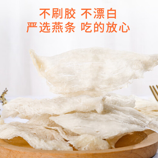 
Yagoma Big Swallow Strip 10g [Indonesia Traceable] High-cleaned bird's nest Dried bird's nest Nutritional nutritional products for pregnant women