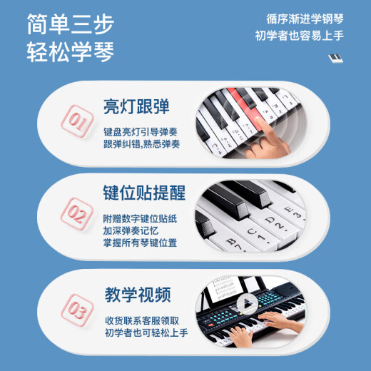 Cool Fire Electronic Keyboard Children's Piano 61 Children's Day Gift Boy Toy 6-10 Years Old Boy Birthday Gift Baby