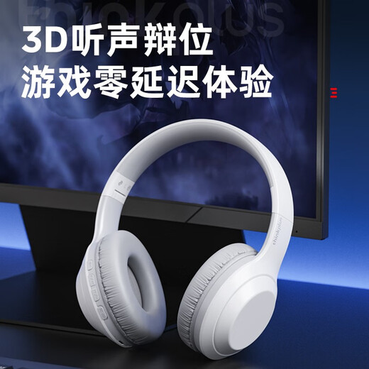 联想（Lenovo）【热销50万件】头戴式无线蓝牙耳机电竞游戏有线两用 重低音乐运动降噪通用苹果小米手机 TH10米白
