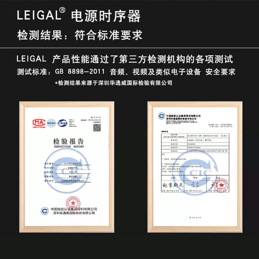 LEIGAL sequential power manager filter timing central control RS232 computer network switch intelligent power sequencer 10-way 10KW power sequencer with filter PM1040F,