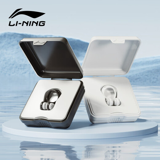 Li Ning (LI-NING) Swimming Earplugs Lanyard Anti-Lost Earplugs Bathing Anti-water Earplugs Anti-Otitis Media Comfortable Professional Swimming Equipment White Nose Clip