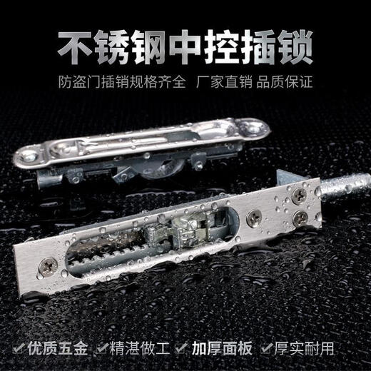 Berry single anti-theft and fire-proof double-open door stainless steel long latch thickened long sky and earth dark latch door buckle door latch 6-inch toothed latch 155*25