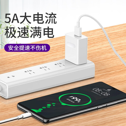 Mijv power bank data cable ultra short Android type-c suitable for Xiaomi vivo Huawei charging cable short fast charging oppo portable 5A type-c short cable 0.25 meters double-sided pluggable