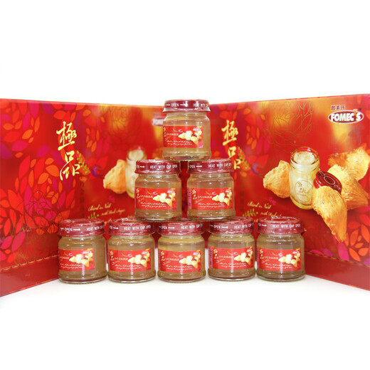 Fomecs Malaysia importierte High-End-Instant-Vogel-Nest-Geschenkbox Fengmeis niedriger Zucker, geben Sie Frau, Eltern, Ältesten 30ml*8