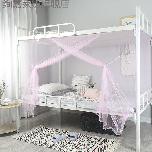 Xuanjia College Student Mosquito Net New College Student Door 0.9m Top Bed and Lower Bed 1.2m Single Bed Old Style 1.5 Home White Door Mosquito Net Simple White Special 1.0m (3.3ft) Bed