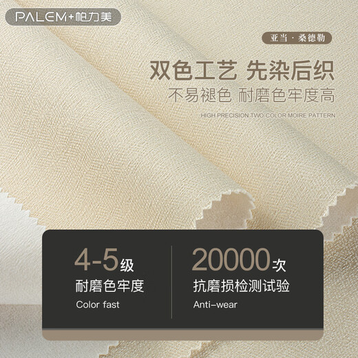 PLM WALLPAPER Bamboo Charcoal Diatom Purification ECO Wall Cloth Seamless Whole House Living Room Bedroom Background Wall Cloth Plain Flat Straw Color PM11143-Z