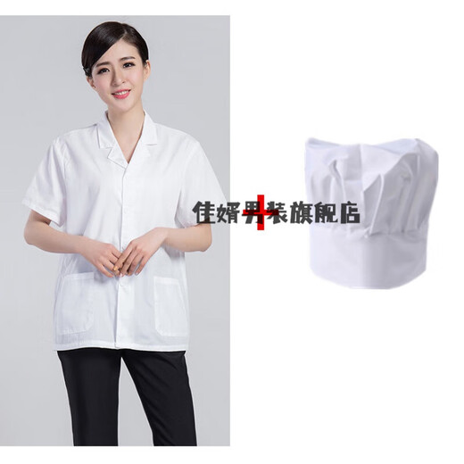 Jiasu kitchen pure cotton white work clothes chef clothes short-sleeved thin breathable school cafeteria white men and women's good short-sleeved cloth hat thin M