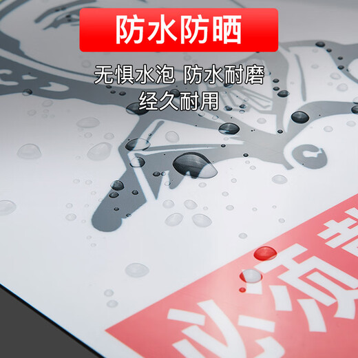 Mengqingcheng construction site safety sign construction site warning sign construction warning sign construction site sign warning safety warning sign SGJ01 50x60cm