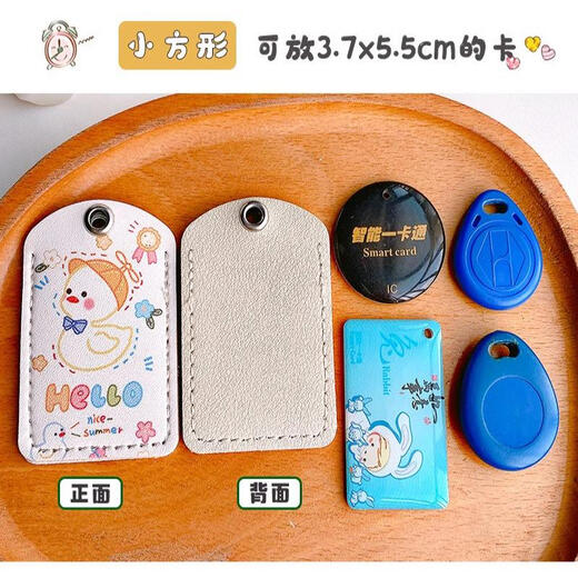 Shoumaiyadi Truffle cm623 Electric Vehicle Accessories Foot Cushion Seat Decoration Baby Seat Windshield Rearview Mirror SpongeBobby (key cover + NFC card cover)
