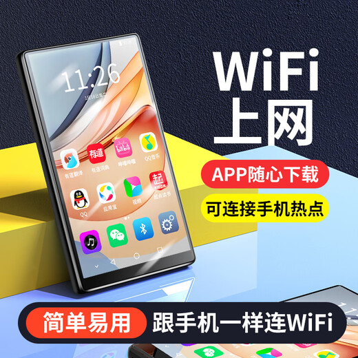 Newman (Newsmy) Newman Intelligent Network WIFI Version MP4MP5 Player Touch Screen HD External Audio Recording MP3 External Audio 5-inch Full Screen WIFI Internet Access (3G Memory + 32G Body Memory) Package 2: Official Standard + 32G Memory Card