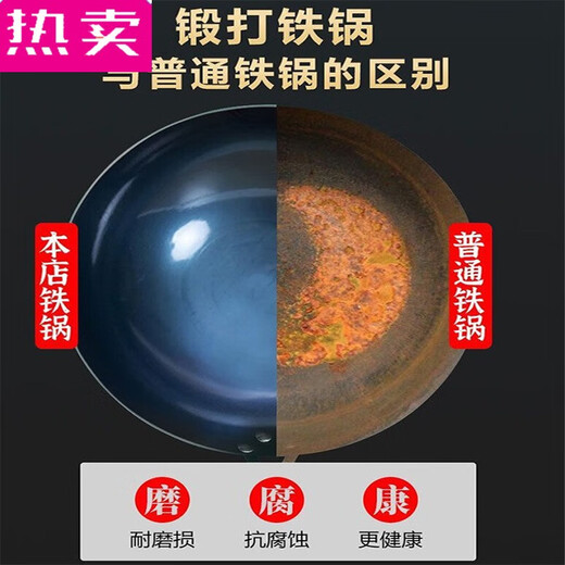 映棠德国进口品质纯手工铁锅炒锅炒菜锅不粘无涂层老式家用燃气灶专用 75英寸 38版+侧耳+锅盖+ 7538寸
