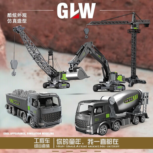 Steelliwei großes Legierungsbagger -Brecher Hammertechnik Fahrzeug Kindermischwagen Spielzeugwagen Crane Model Gabelstapler Gabelstapler Männlich GLW -Bagger 819+Transport 822+Gabelstapler 843