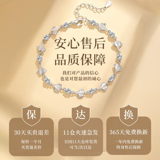 GLTEN silver bracelet women's bracelet bracelet girls birthday gift practical high-end holiday anniversary gift for girlfriend and wife 'Apricot' and you bracelet + certificate Rose gift box version