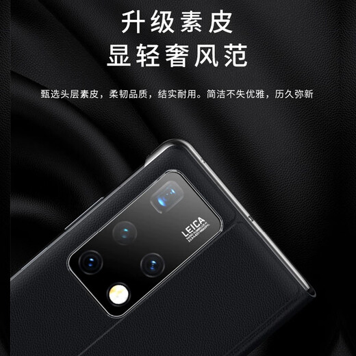 Offizielle Teile, die für Huawei Matex2 Mobiltelefon Fall geeignet sind, Klappbildschirm Mobiltelefon Mate X2 Schutzhülle True Ledersammler-Version Bracket Anti-Fall-Schutzhülle HD Anti-Peeping Leder Hülle Schwarz