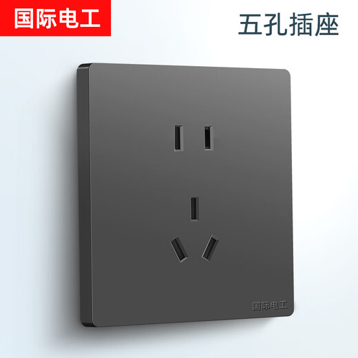 国际电工（GJIROI）家用86型灰色电源一开双控二开五孔USB墙壁插座开关插座面板套餐 五孔插座10A（家装款）