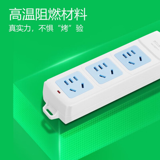 BULL (BULL) Wireless new national standard with child protection door socket/socket strip/socket strip/socket strip/socket strip/strip strip/socket strip wireless strip A03-three-position uncontrolled wireless (self-wiring and plug)