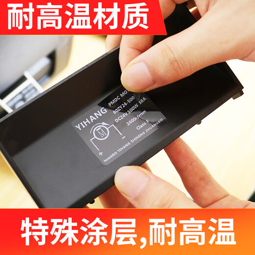 多标黑色PET标签纸pet条码打印纸二维码30-100宽白色碳带机器设备电器铭牌防水防油不干胶贴纸卷定制 100*80-600张 货号-9759