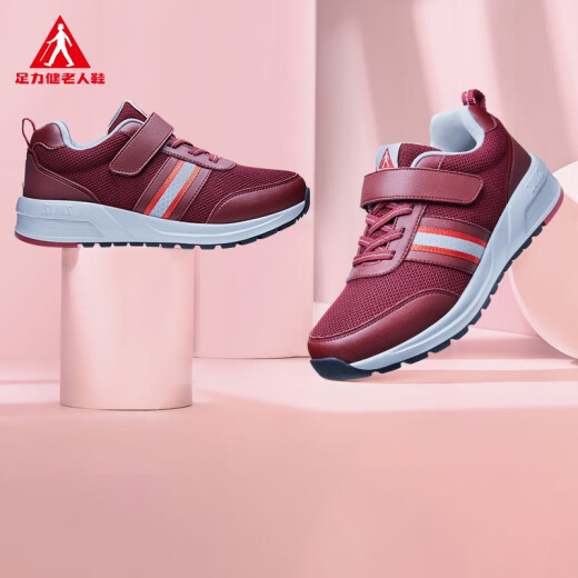 Foot Lijian elderly shoes women's spring and autumn middle-aged and elderly safety shoes mother's shoes shock-absorbing walking shoes 602 mother's shoes 39