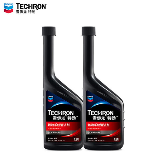 Chevron Tejin TCP additive 355ml 2 bottles fuel treasure to remove carbon deposits original liquid imported car cleaner