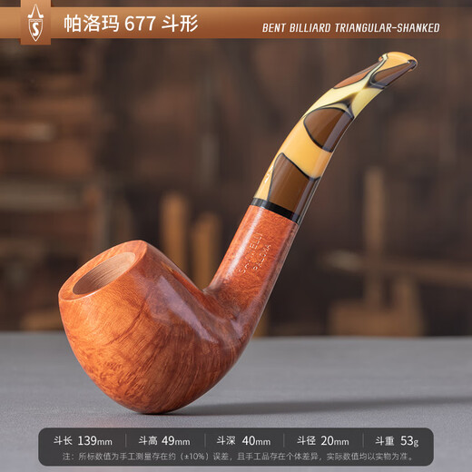 Savinelli importierte handgefertigte Heather-Pipes und Accessoires, High-End-Zigarettengeschenke für Männer [Bestseller 677 Eimer + Rohrbeutel, Auswahl und Geschenk]