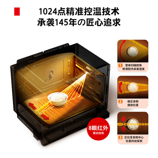 Toshiba Toshiba Toshiba water oven xd7001 Black Warrior Micro steamer and oven all-in-one household desktop microwave oven air frying oven steamer water oven 30L ER-VD7000CNB