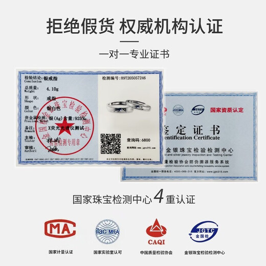 Duoshi Fanfei couple rings, a pair of rings for men and women, fashionable and simple jewelry, as a gift for your girlfriend and wife on their anniversary birthday, free engraving, pair of rings + certificate