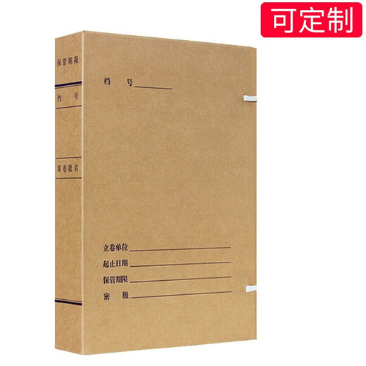 西玛(SIMAA) 10个新科技档案盒 A4进口牛卡674g无酸牛皮纸档案盒 文件收纳资料盒 【10个装背宽6cm】新科技档案盒