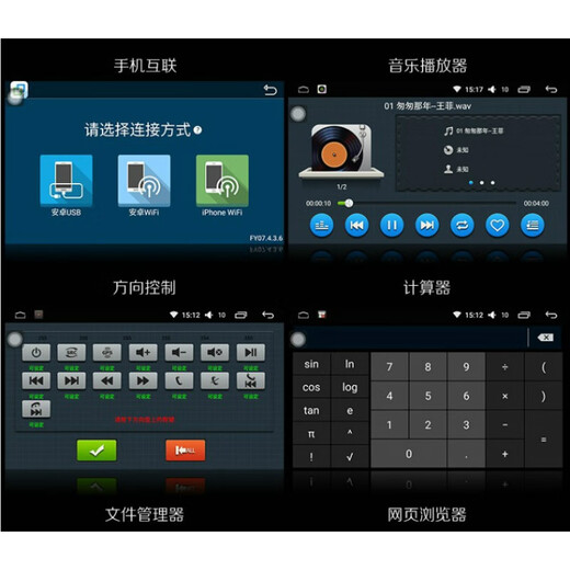 Zhuo Yonghang convient aux modèles Futian 21 modèles de 9 pouces Pilot S1 / Rivo King Kong S1 Contrôle central Navigation Android Car 2 + 32G Version WiFi Standard officiel + enregistreur + arrière-vue arrière
