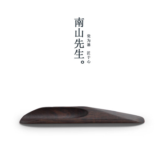 Mr. Nanshan tea set accessories household wooden teaspoon Kung Fu tea set tea shovel tea spoon ebony tea spoon ebony_tea spoon