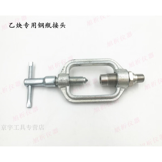 Adaptador de cilindro de cilindro G5/8 W21.8 CGA180 SALIDA 1/4 Hilo externo Nitrógeno Hidrógeno Acetileno CGA679 Conector de cilindro
