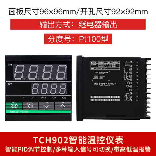 Thermostat Multiple input PID intelligent adjustment Intelligent temperature control meter K-type solid-state SSR output 100-240V