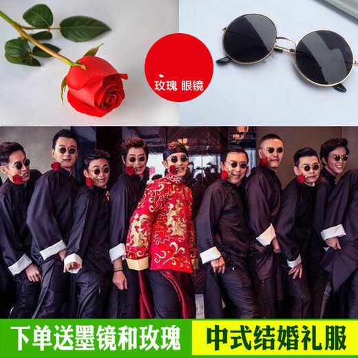 Xi Dexin Chinese-style groomsmen costumes, cross talk gowns, performance costumes, gowns, robes, Tang suits and jackets from the Republic of China, men's brothers' costumes, wedding groomsmen's costumes, burgundy + sunglasses and roses 180