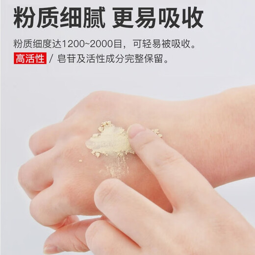 【上市企业 】七丹三七极细粉90g/瓶 云南文山三七田七头打粉易吸收 【拍2发3】三七极细粉90g*1瓶
