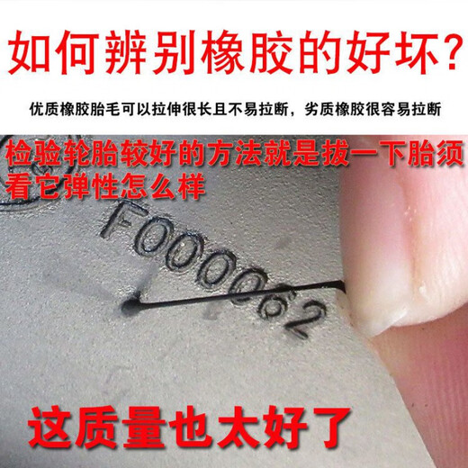 Chaoyang Tire Vacuum Tire 3.00-10 Electric Vehicle Tire Electric Battery Vehicle Wire Blastproof Tire 300-10+ 3.00-10 Hercules Vacuum Tire H967