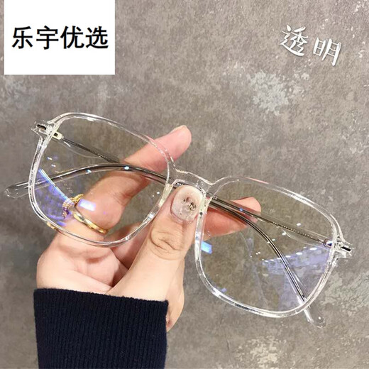 Reading glasses, fashionable ultra-light high-definition large-frame high-end anti-blue light glasses for men and women for the elderly, reading books, newspapers and TV more clearly, high-definition ultra-light black presbyopia +250 degrees