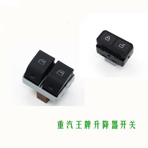 Geeignet für China National Heavy Duty Truck Ace