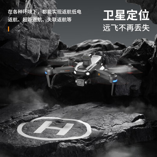 天行鹰S911 PRO无人机360°激光避障三轴防抖云台大型遥控专业航拍飞机全高清GPS自动返航 灰色 激光避障+数字图传+8K超清+随心换 四电约192分钟续航【18公里图传/500米高】