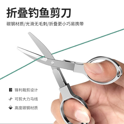 Yexiang stainless steel household multi-functional folding scissors portable mini small portable scissors diy handmade knife stationery scissors aluminum alloy handle (silver)