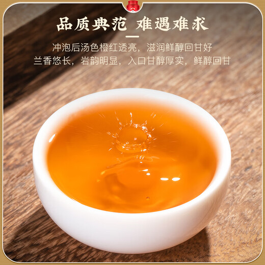 Fudongshun Tea Dahongpao Oolong Tee Authentisch Fujian-Original Wuyi Rock Tea Dosen 500g