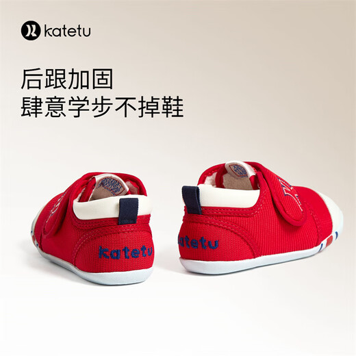 Carter rabbit toddler shoes baby children's shoes autumn male and female baby pre-step functional shoes toddler indoor stable children's shoes xz03
