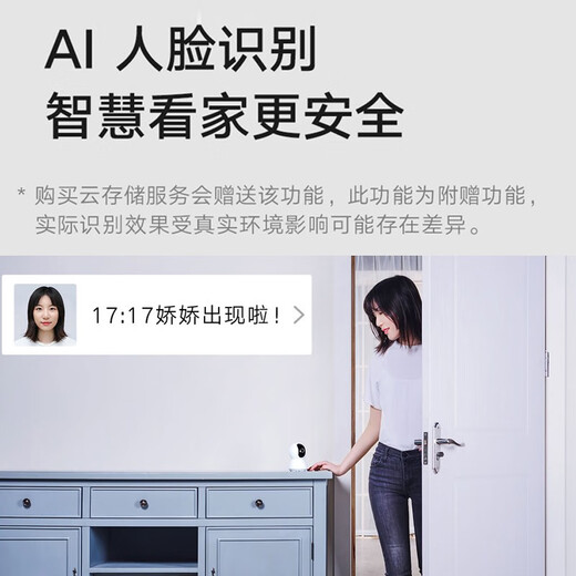 XIAOMI (MI) -Mamera -Monitor für Startseite 2K1296p HD Gimbal Version 360 Grad Smart Baby Care Device Mobiltelefon Remote Wireless Infrarot IOT21D Xiaomi Kamera Gimbal Version 2K+64G Speicherkarte Speicherkarte