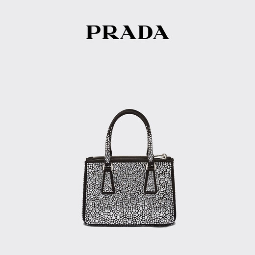 PRADA/Prada Women's Prada Galleria crystal decorated Duchesse mini handbag metal