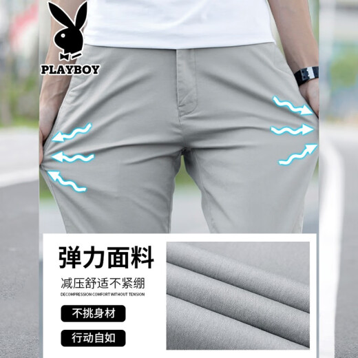 Playboy Casual Pants Men's Men's Fashion Business Men's Elastic Trousers Boys Straight Pants Youth Loose Versatile Men's Pants Gray 31