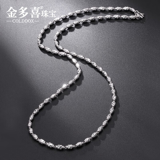 Jin Duoxi (COLDDOX) Chinese Valentine's Day gift necklace men's pt950 platinum necklace men's and women's platinum necklace olive bead necklace about 7.94 grams thick about 2.5mm about 40 cm