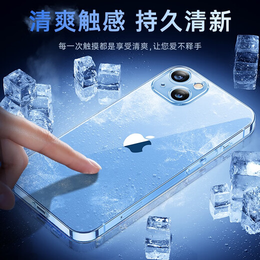 图拉斯【久用不发黄】 适用苹果14手机壳iphone14保护套超薄透明全包防摔磁吸简约高级男女硬款 【美过裸机】不黄原材+裸机手感+超强防爆