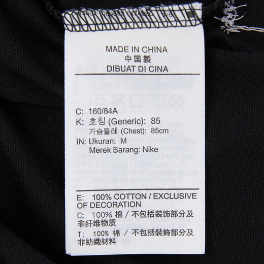 Nike (Nike) [大发发] Mujeres como W NSW SS SS Top Camiseta de manga corta DM6212-010 m