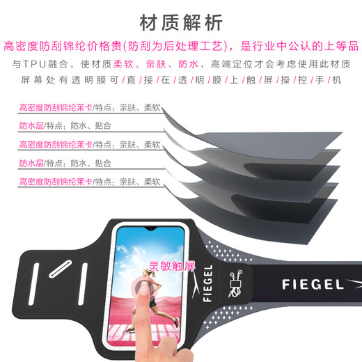 FIEGEL marathon running mobile phone arm bag sports mobile phone arm bag men's women's universal fitness mobile phone bag mobile phone bag green Huawei p50pro/Ultra special