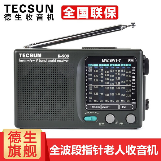 Tecsun R-909 ältere Vollband-Radiosendung Halbleiter tragbarer älterer Zeiger Mini-FM-Radiostandard + Tecsun DC-05A Netzteil